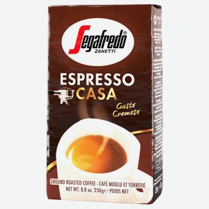 Кофе Segafredo Zanetti Espresso Casa жареный молотый 250 г