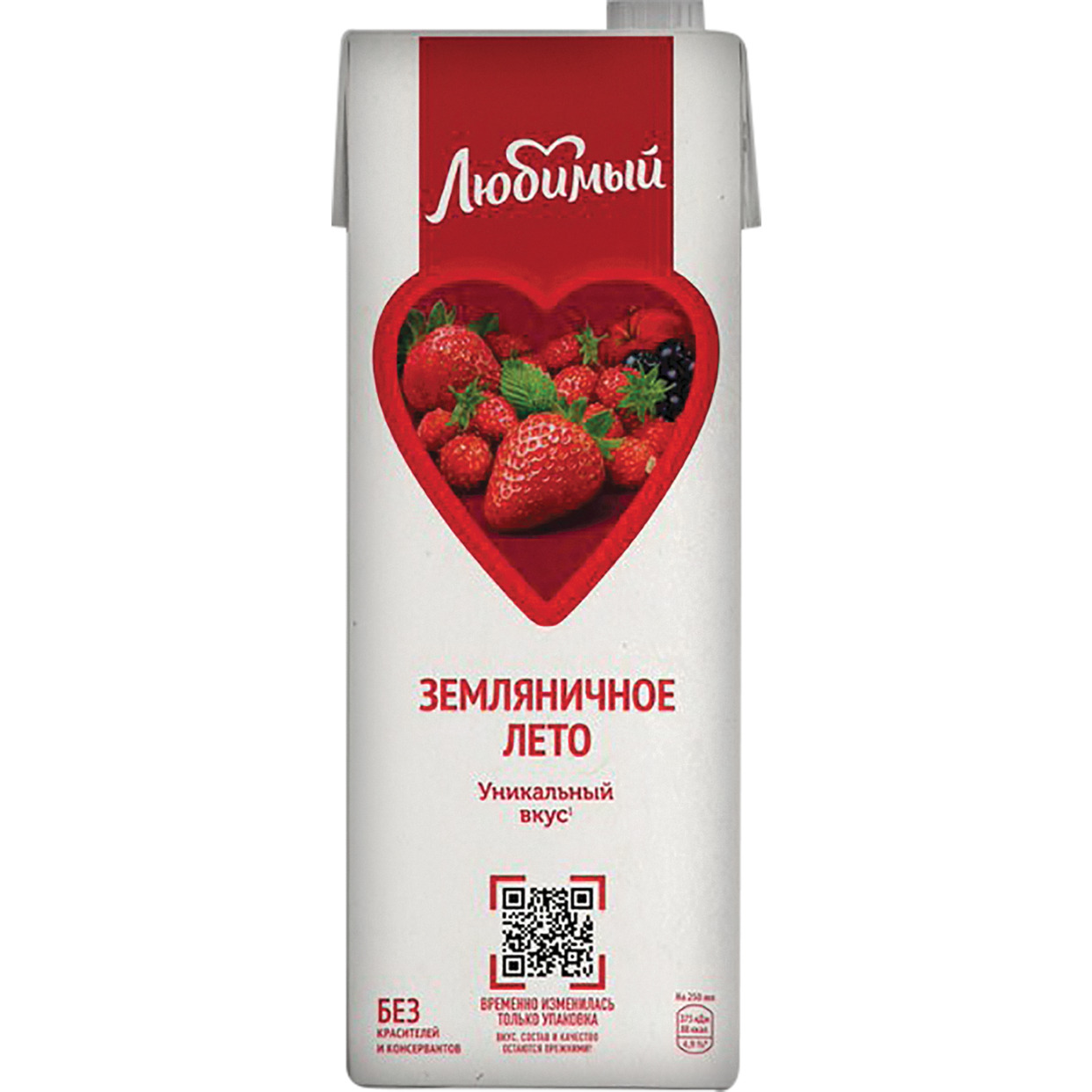 Напиток Любимый Земляничное лето сокосодержащий для детского питания тет/пак 1.45л