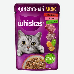 Влажный корм Whiskas Аппетитный микс говядина язык овощи в желе для взрослых кошек 75 г