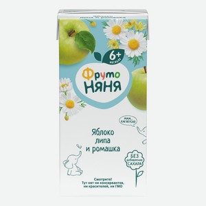 Напиток сокосодержащий детский ФрутоНяня яблоко-ромашка-липа с 6 месяцев 0,2 л