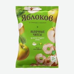 Яблочные чипсы «Яблоков» из кисло-сладких яблок, 25 г