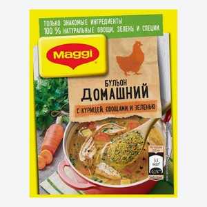 Приправа Maggi Бульон домашний с курицей овощами и зеленью 100 г
