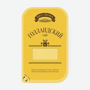 Сыр Голландский «Брест-Литовск» 45% нарезка, 150 г