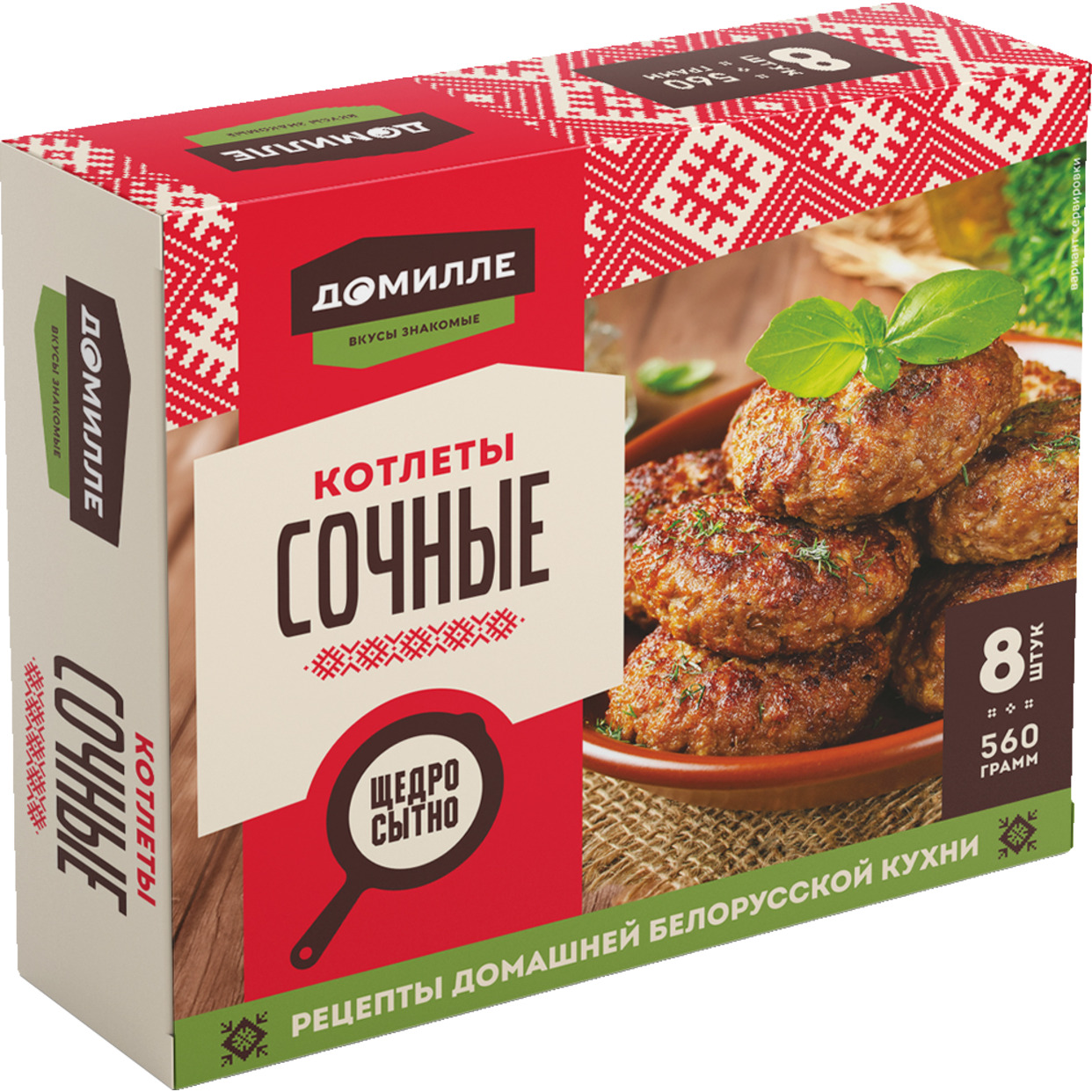 Котлеты "Ложкаревъ" "Из индейки", п/ф из мяса птицы рубл.,форм., глуб ...