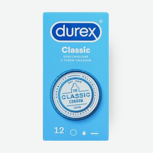 Презервативы Durex Classic классические, 12 шт.