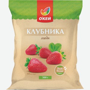 Клубника ОКЕЙ 300г