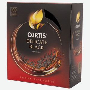 Чай черный Curtis Delicate Black 100пак