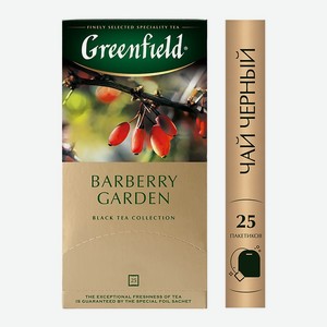 Чай черный Greenfield Barberry garden 25пак