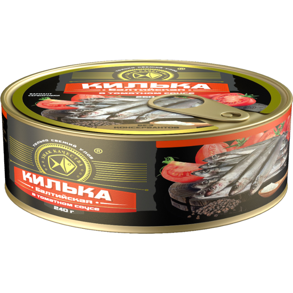 Килька