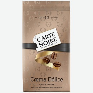 Кофе зерновой Carte Noire Crema Delice натуральный жареный в зернах 800г