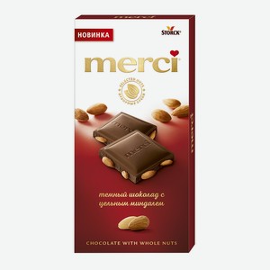 Шоколад темный Merci с цел.миндалем 100г