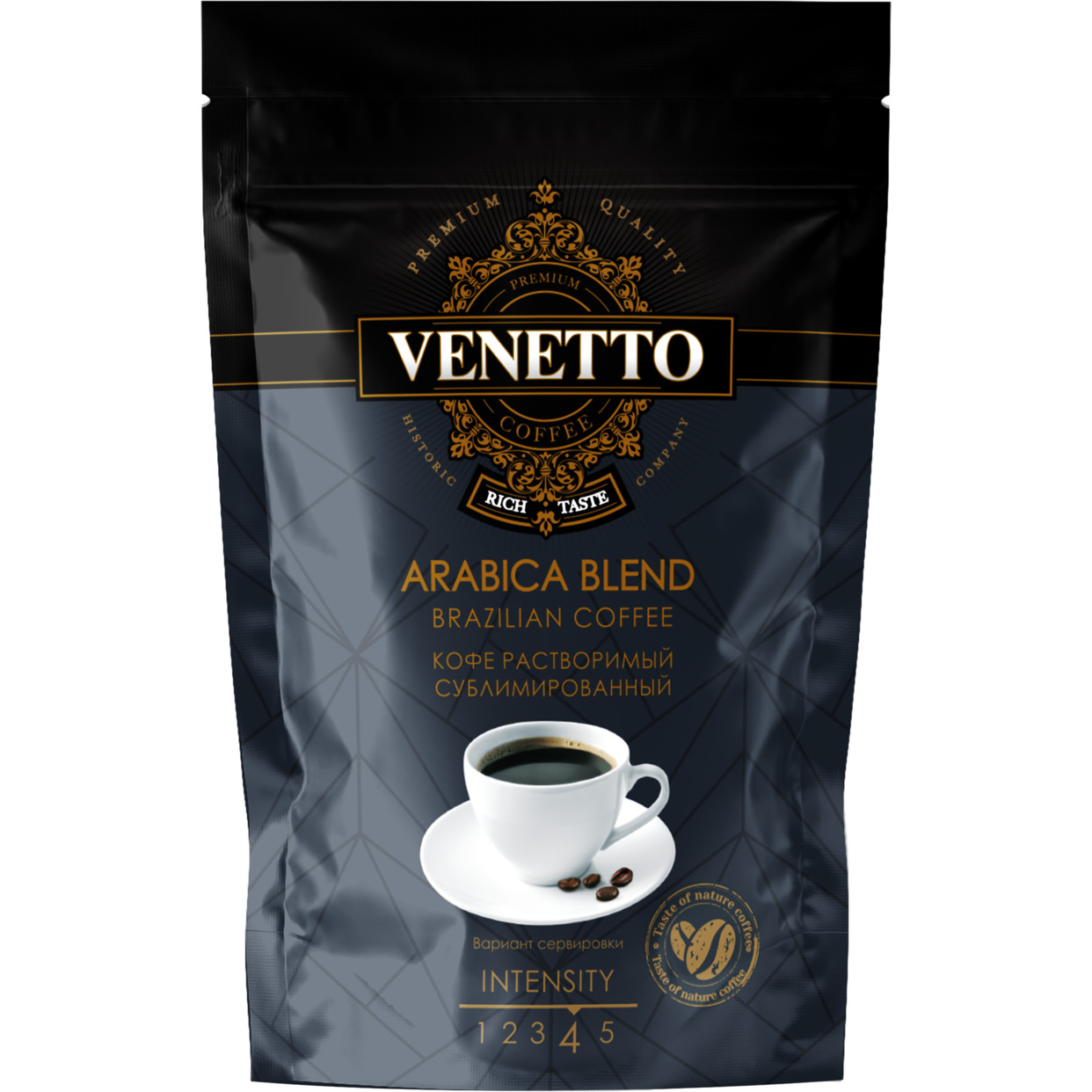 Кофе Venetto Arabica Blend Купить Зерна