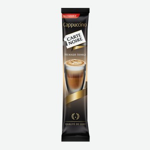Напиток кофейный Carte Noire Cappuccino 15г