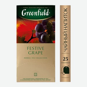 Напиток чайный Greenfield Festive Grape виноград 25пак