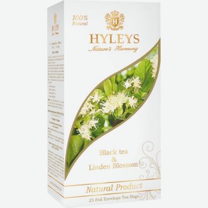 Чай черный Hyleys с цветками липы 25пак