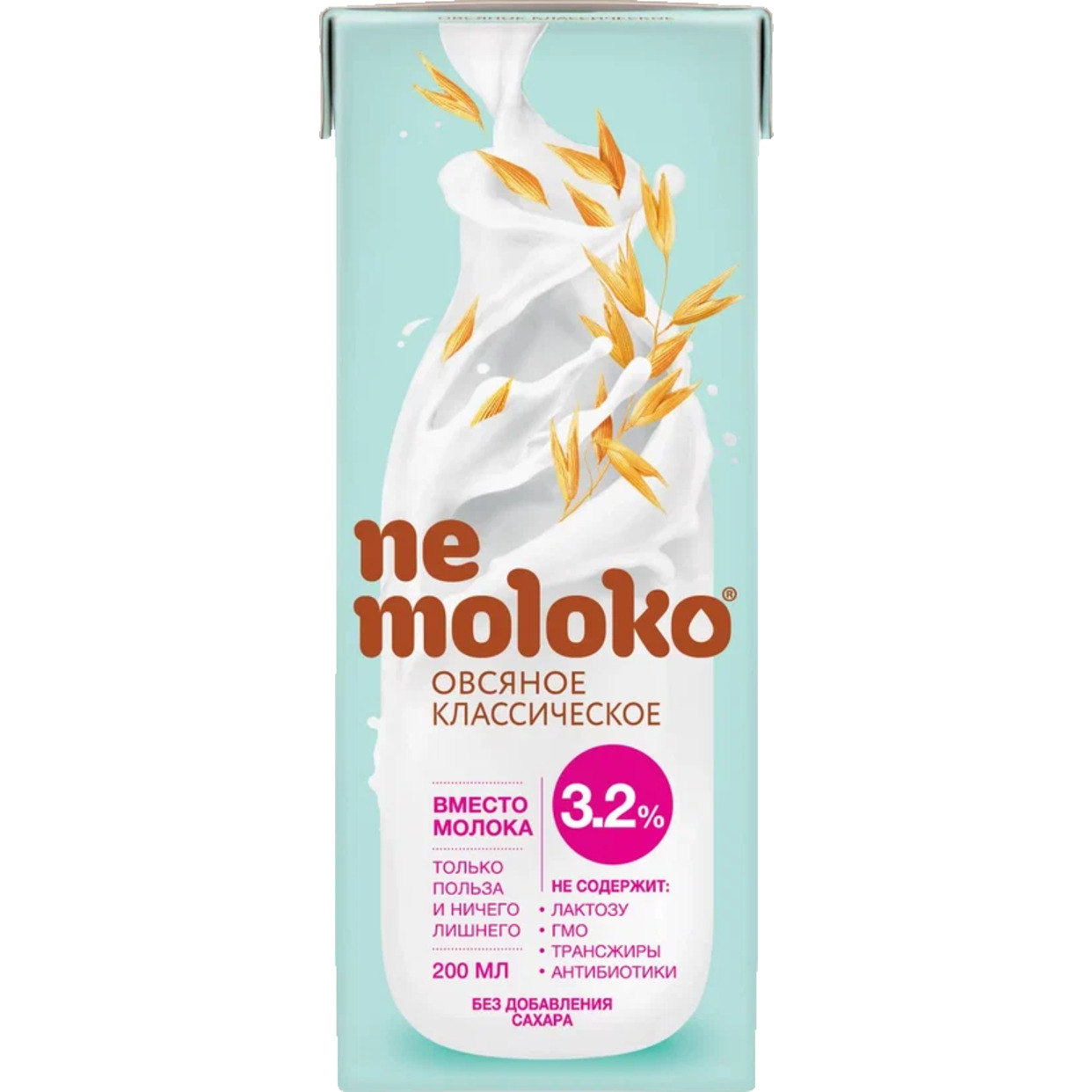 Напиток NEMOLOKO овсяный классический обогащенный витаминами и минеральными веществами для питания детей с 3 лет 200мл в магазине Пятёрочка
