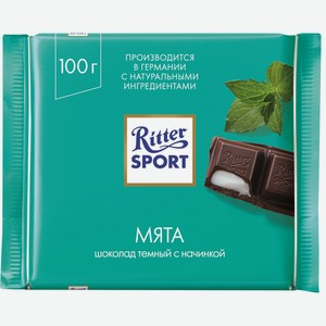 Шоколад тёмный Ritter Sport со вкусом мяты, 100г
