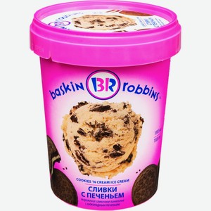 Мороженое Baskin Robbins печенье со сливками, 1л