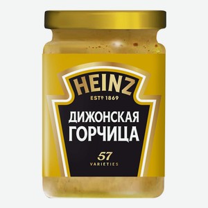 Горчица Heinz Дижонская 170 г