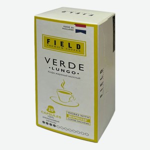 Кофе Field Verde Lungo в капсулах 5,2 г х 20 шт