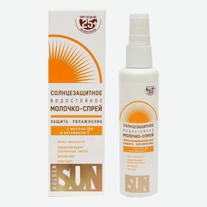 Солнцезащитное молочко Golden Sun Защита и увлажнение для тела SPF-25 + UV 60 мл