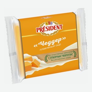 Сыр плавленый President Чеддер 40% БЗМЖ 150 г
