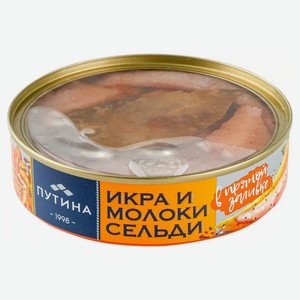 Икра сельди и молоки «Путина» в пряной заливке, 160 г
