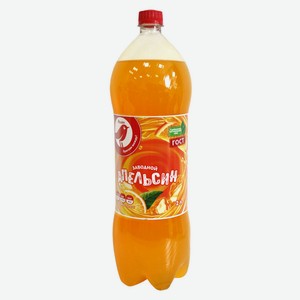 Напиток сильногазированный АШАН Красная птица Оранж безалкогольный, 2 л