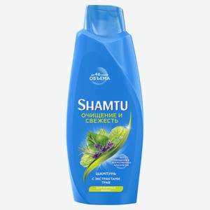 Шампунь для волос Schauma Глубокое очищение, 650 мл