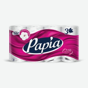 Туалетная бумага Papia, белая 3 слоя, 8 рулонов