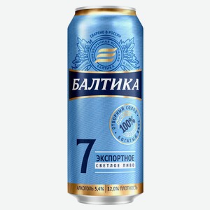 Пиво «Балтика» №7 светлое Премиум фильтрованное 5,4%, 450 мл