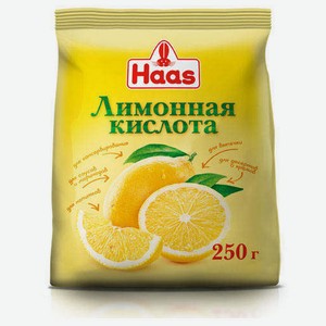 Лимонная кислота Haas, 250 г
