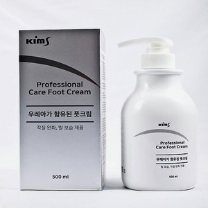 Kims Крем для ног с мочевиной Kims Professional Care Foot Cream
