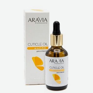ARAVIA PROFESSIONAL Масло для кутикулы  Cuticle Oil 