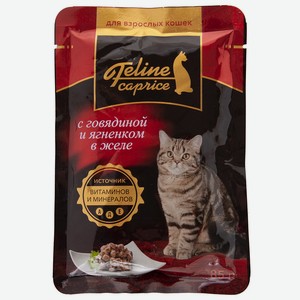 Корм д/кошек Feline Caprice сочные кусочки с говядиной и ягненком в желе 85г (Окей)