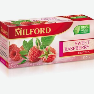Чай фруктовый Milford Сладкая малина 20пак