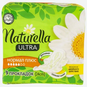 Прокладки гигиенические Naturella Ultra Camomile Normal Plus 9шт Single