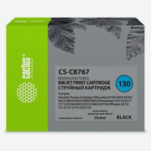 Картридж струйный CS-C8767 черный для №130 HP DeskJet5743 6543 6843. PhotoSmart2613 2713 29мл Cactus