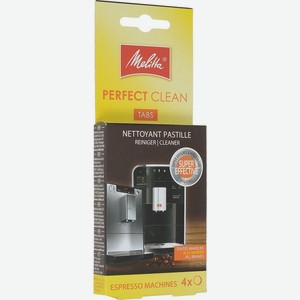 Очищающие таблетки для кофемашин Melitta Perfect Clean 4x1.8г