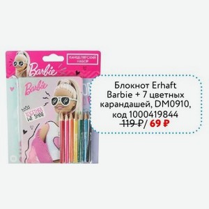 Блокнот Erhaft Barbie + 7 цветных карандашей, DM0910