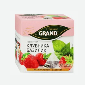 Чай Гранд Клубника-базилик черн 20*1,8г