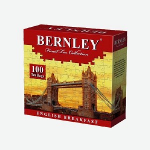 Чай  Бернли , английский завтрак, 100 пак.