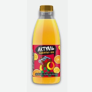 Напиток на сыворотке  Актуаль , апельсин-манго, персик-маракуйя, 930 г