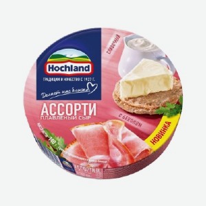 Сыр плавленый  Хохланд , ветчина, ассорти красное с беконом, 140 г