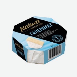 Сыр  Натур , камамбер 50%, 125 г