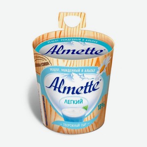 БЗМЖ Сыр творожный Almette легкий 150гр Хохланд