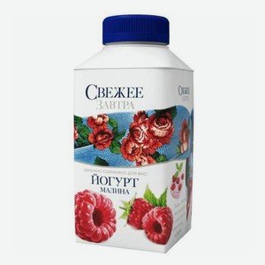 БЗМЖ Йогурт питьевой Свежее Завтра малина 1,9% 280гр