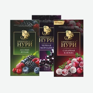 Чай «Нури»: Черная Смородина, Лесные ягоды, Сахарная клюква; 25 пакетиков