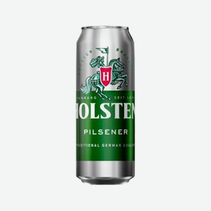 Пиво Хольстен Пильзнер, светлое, пастер., ст/б, ж/б, 4,5%, 0,45 л