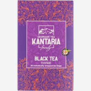 Черный чай Kantaria Чабрец 20 пирамидок, 50 г